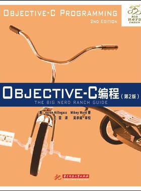 【正版书籍】OBJECTIVEC编程第2版赫乐嘎斯华中科技大学出版社