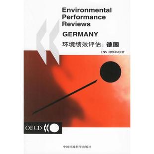 中国OECD中国环境科学出版 环境绩效评估 书籍 社 正版