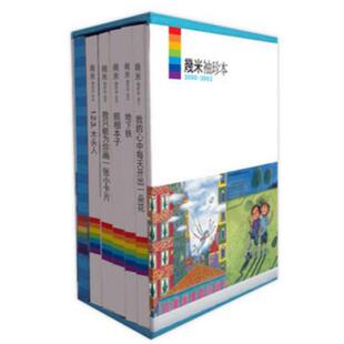 【正版图书】几米袖珍本2000 2002 套装共6册 几米著 海豚出版社 中国国际出版集团 9787511027603