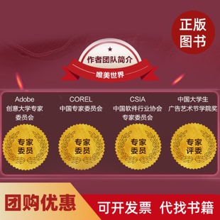 【正版书籍】中文版Photoshop2022从入门到精通全彩版瞿颖健水利水电出版社