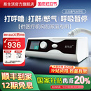 易生活全自動呼吸機雙水平家用睡眠呼吸暫停打呼止鼾老人專用神器