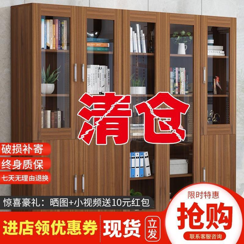 办公文件柜木质资料档案柜带玻璃门书柜板式书架带锁收纳储物柜子