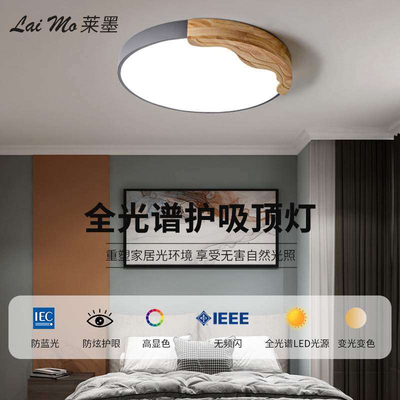 现代简约北欧圆形led吸顶灯灯饰家用创意客厅灯具房间吸顶灯,电子元器件市场,其它元器件,淘宝优惠券,粉丝福利购,淘宝优惠卷