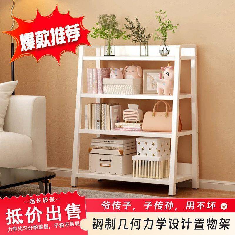 梯形钢制置物架书架收纳架简约家用办公货架杂物展柜铁艺仓储架子