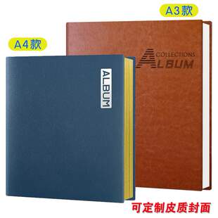 皮质相册覆膜自粘式收纳单位公司用A4资料A3画作承接外贸制定订单