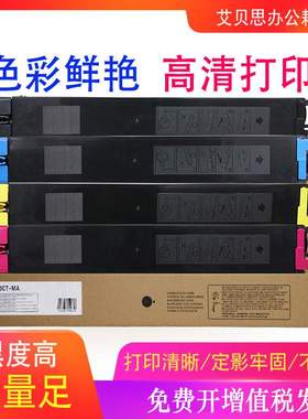 适用夏普MX-61CT NT墨粉盒 SHARP MX-4071 MX-5051 MX-6051碳粉盒