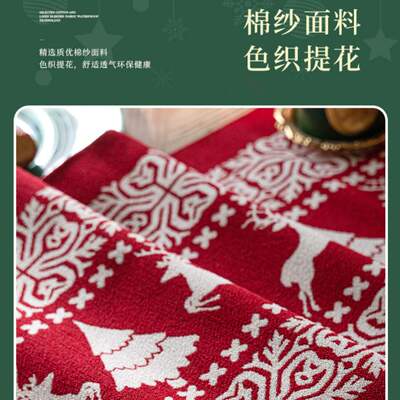 ?圣诞节装饰布置新年红色桌旗ins桌面餐桌摆件方桌Merry Christm