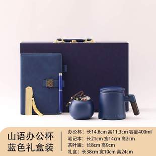 公司年会伴手礼校庆商务礼品教师节礼品送恩师随手礼开学纪念礼品