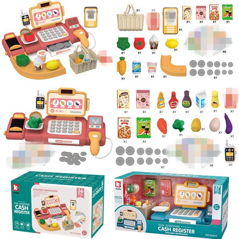 跨境趣味仿真超市收银机多功能扫描器套装儿童过家家益智购物玩具