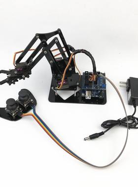 4自由度机械臂forarduino遥控ps2拼装机器人编程mg90s