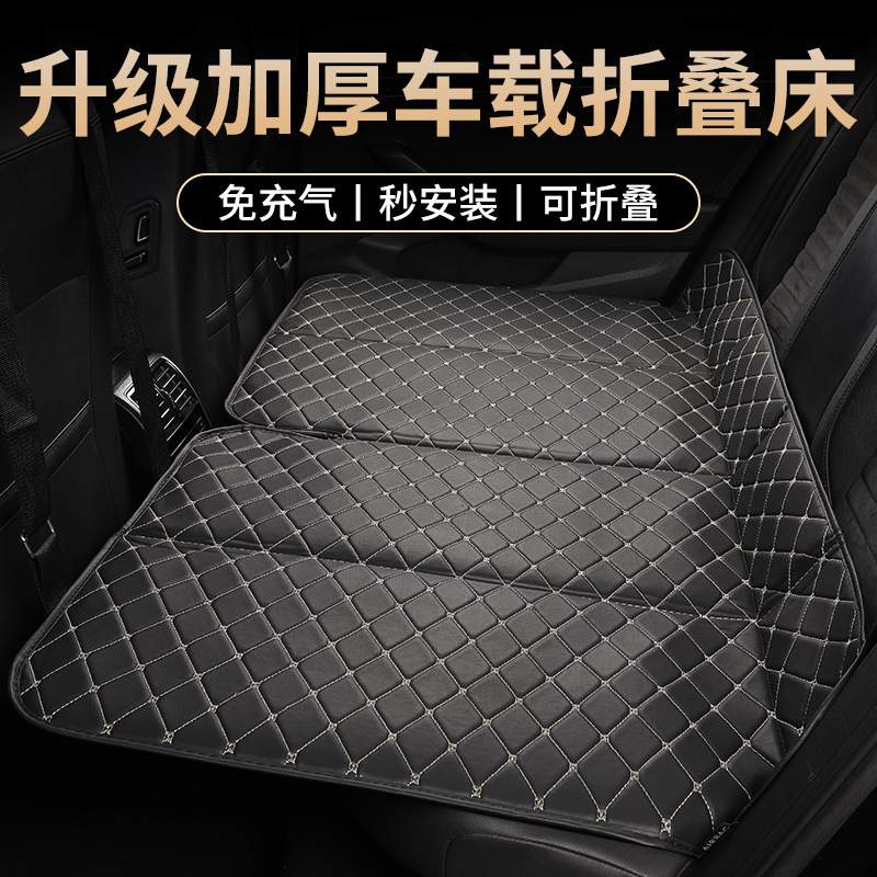车载折叠床免充气后排睡垫轿车内睡觉专用床垫汽车旅行野营折叠床