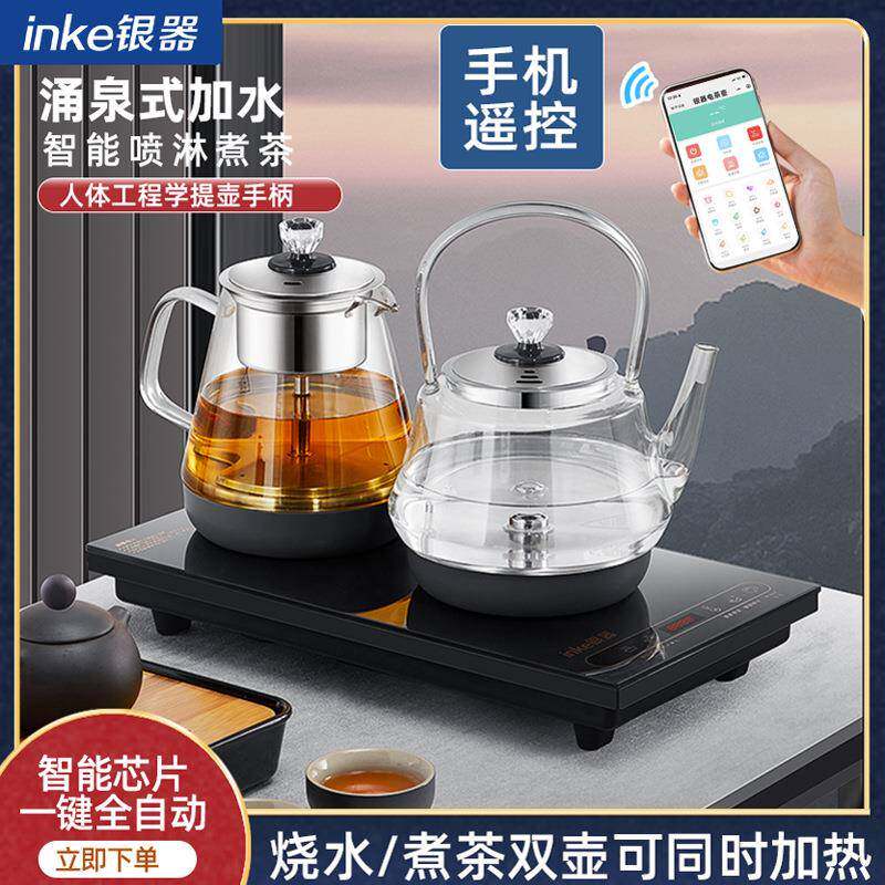 全自动烧水壶烧水煮茶一体底部抽水玻璃智能煮茶壶套装