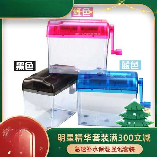 USB电池手摇两用型电动碎纸机A6迷你 小型A4废纸文件条状