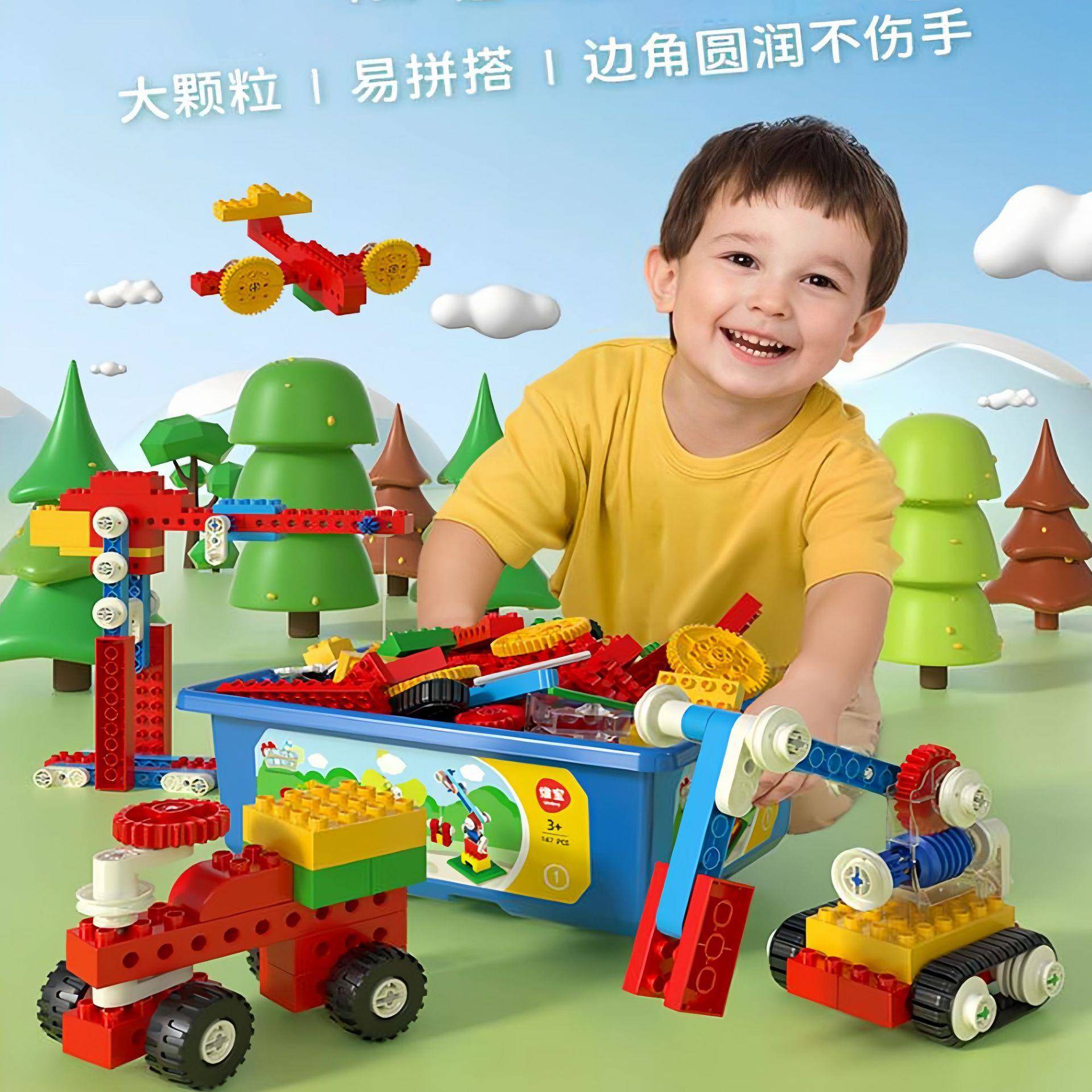 兼容高乐科教拼装益智玩具儿童拼插积木机械组齿轮教具编程机器人