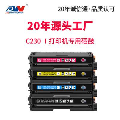 适用XEROX/施乐C230硒鼓C235打印机墨盒006R04391/92/93/94碳粉盒