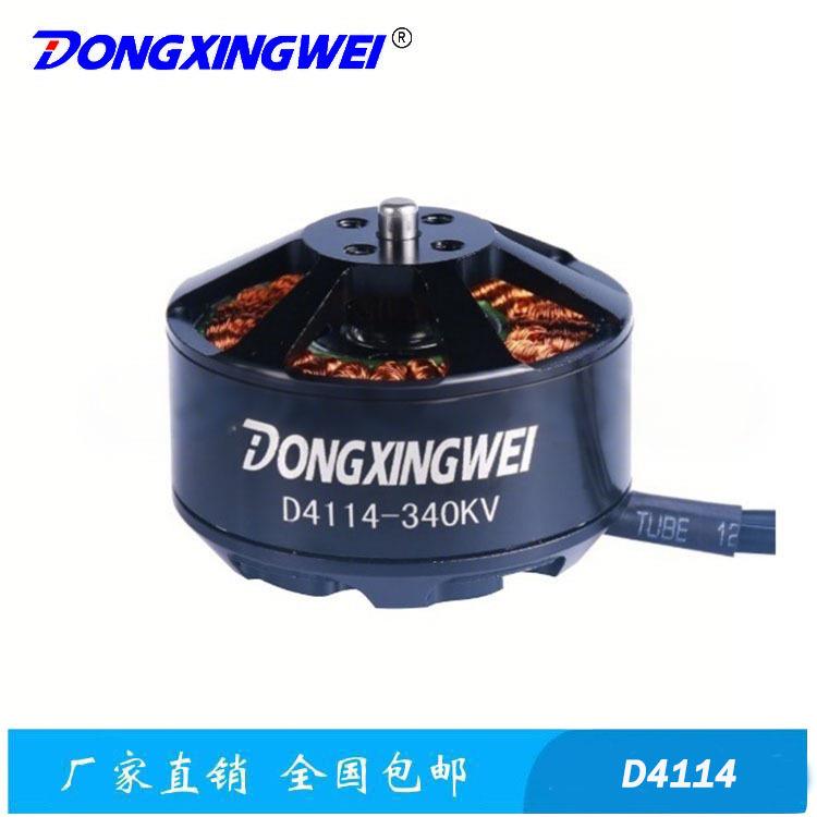 D4114多旋翼盘式无刷电机高速无刷电机长寿命大功率无刷马达