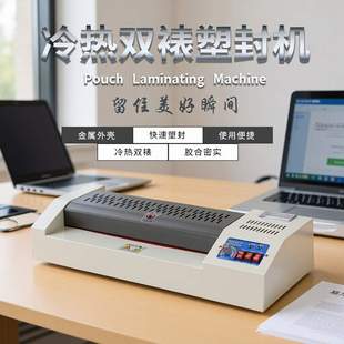 塑封机320mm办公家用A3压膜机相片过胶机迷你照片过塑机YT 320