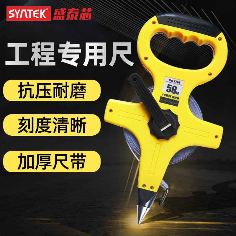 大钢卷尺50米工地手提高精刻度100米30米m软尺米尺工程尺测量工具