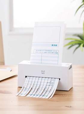 2P80Digio2白色碎纸机小功率自动电动简洁便携迷你商用办公碎纸机