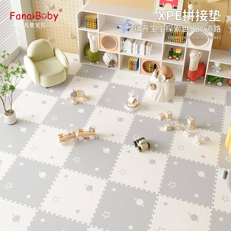 爬爬垫拼接XPE2CM地垫宝宝垫子加厚婴儿童用客厅无味无甲醛爬行垫