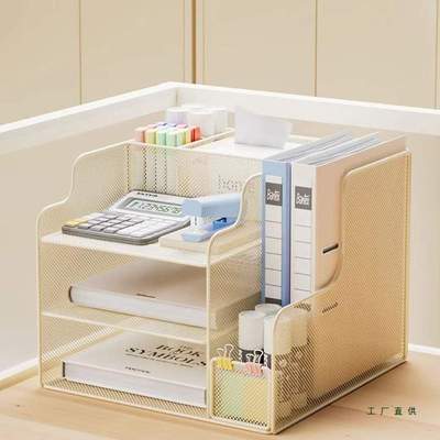 办公桌置物架文件收纳架办公用品文具大全分层多功能文件架办公室