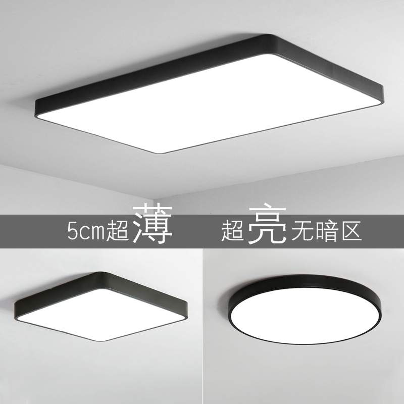 myled吸顶灯超亮单色方灯圆形大灯卧室办公室天花板灯客厅灯具