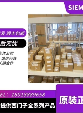 6XV1870-3QH20 TP 电缆 4x2，预制，长度 2 米 6XV1870-3QH20原装