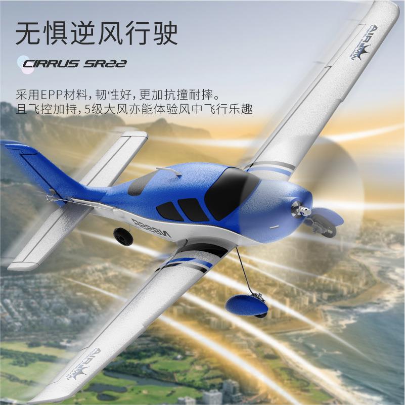 启迪580大型遥控无人飞机固定翼无刷带灯光滑翔机特技机成人玩具