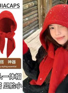 秋冬巴拉克拉法帽季围巾一体女