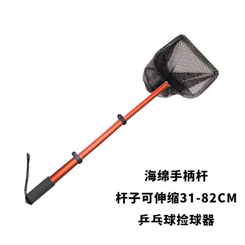网红乒乓球捡球器可伸缩轻便携带
