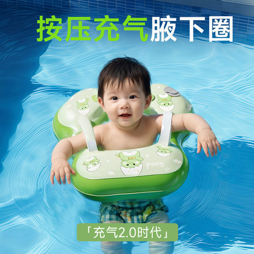 儿童宝宝婴儿游泳圈0-3岁趴圈