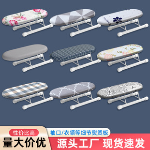 熨衣板可折叠台式迷你烫衣板烫熨加厚架子熨烫板加固烫斗板