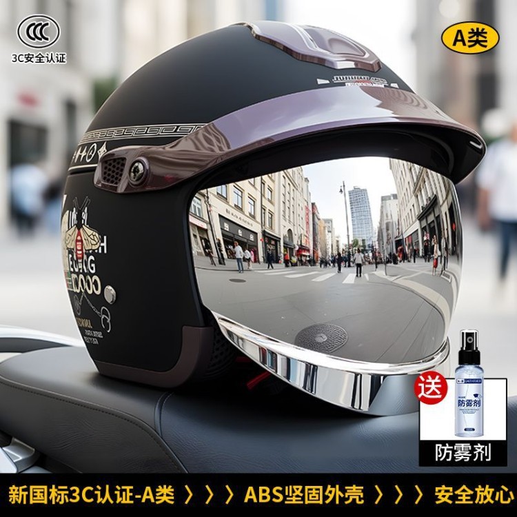 镀银镜片抗UV国标隐藏式电动车