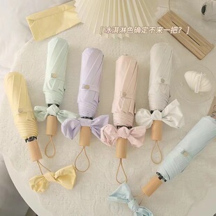 ins风雨伞女生高颜值软糯奶油色木柄手动雨伞晴雨两用防晒折叠遮