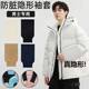 办公室工作宽松袖 袖 套袖 专用冬季 头成人 套防脏白色羽绒服隐形男士