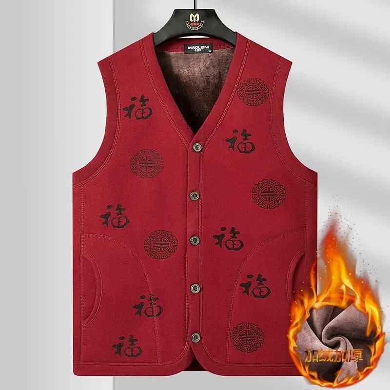 妈妈装德绒马甲女士秋冬季加绒加厚保暖背心内搭开衫坎肩上衣服