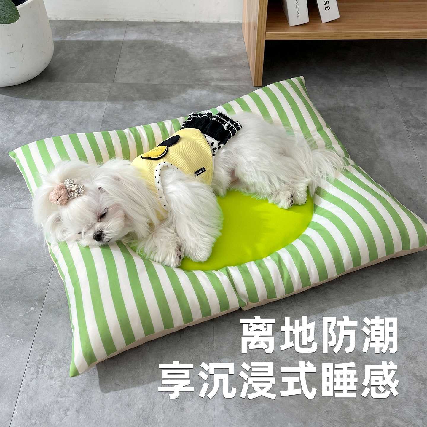 宠物窝狗狗垫子猫窝四季通用猫咪