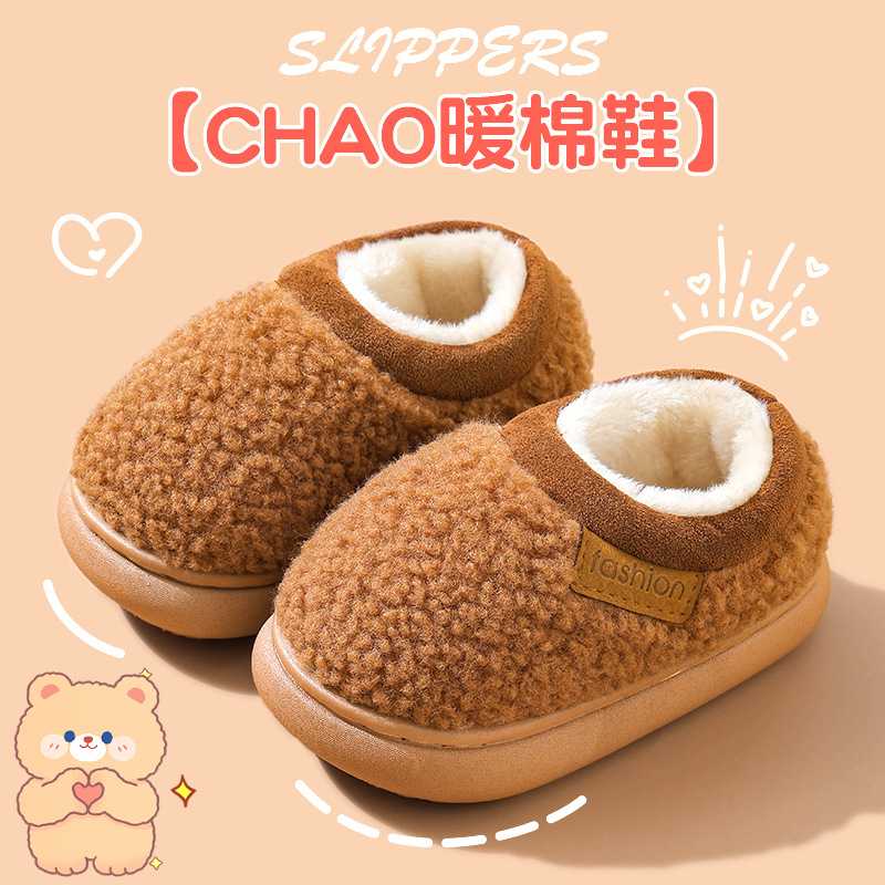 冬季儿童棉拖鞋男女童保暖加绒