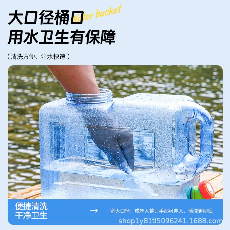 户外水桶车载自驾储水箱纯矿泉水
