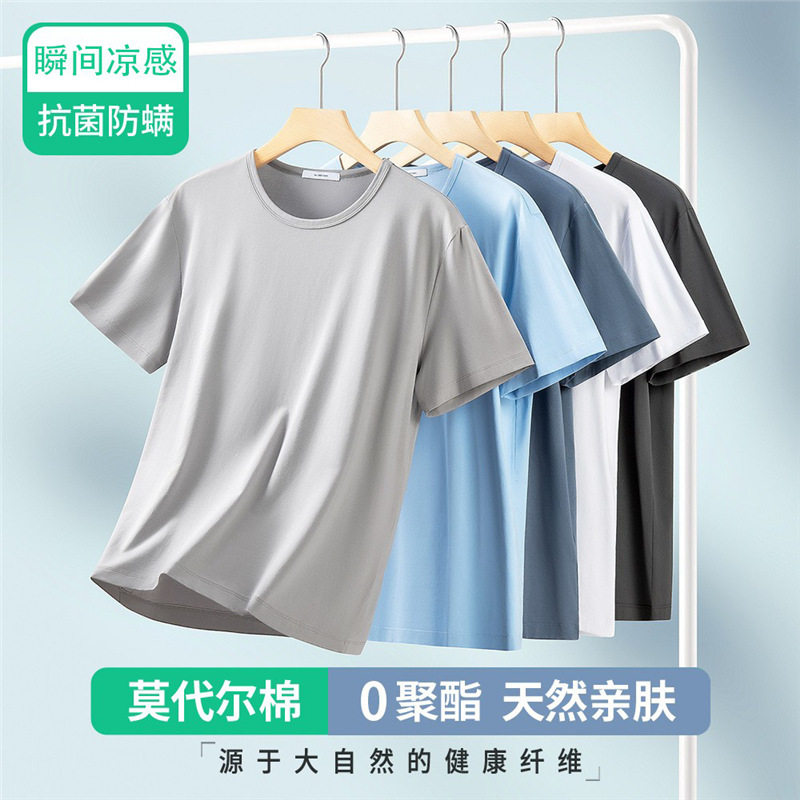 外贸尾单冰丝短袖t恤男女夏季