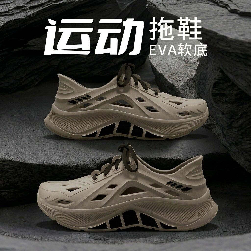ECAC运动拖鞋男士夏季外穿防滑
