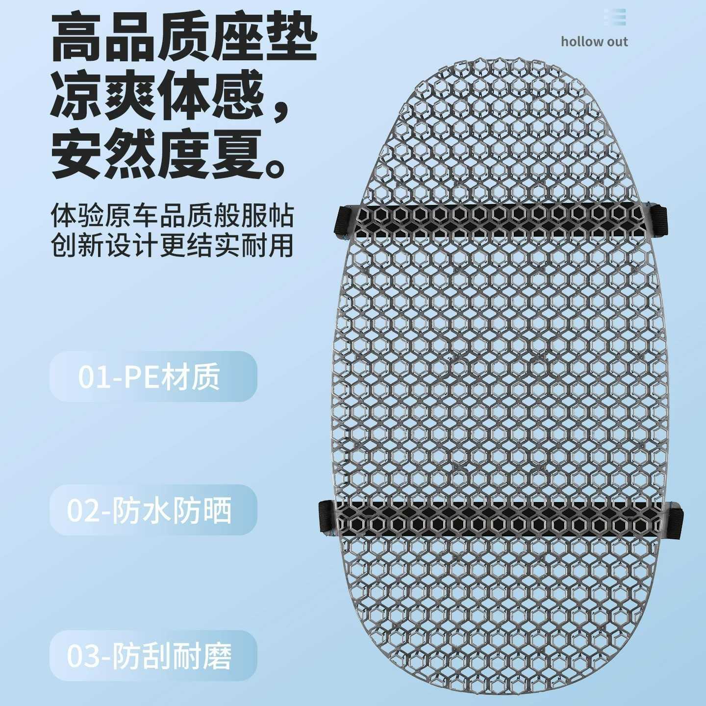 摩托车电动车坐垫防屁股痛硅胶