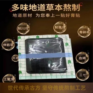 腰椎贴反复腰不舒服腰椎腰部位关节弯不下腰下蹲困难直不起腰