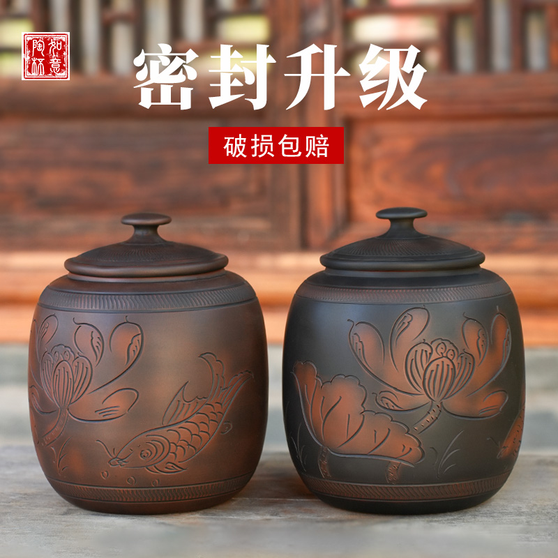 建水紫陶密封存茶醒茶罐复古国风