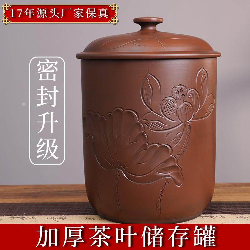 云南建水紫陶密封茶叶罐大号普洱存储瓷砂饼茶手工精品高档米家用