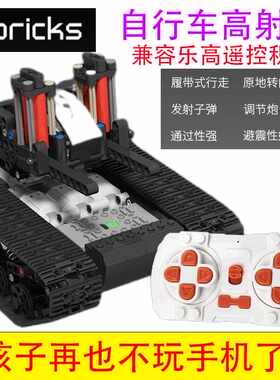 益智积木自行高射炮可发射炮弹MC001拼装军事玩具模型儿童礼物