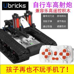 益智积木自行高射炮可发射炮弹MC001拼装军事玩具模型儿童礼物