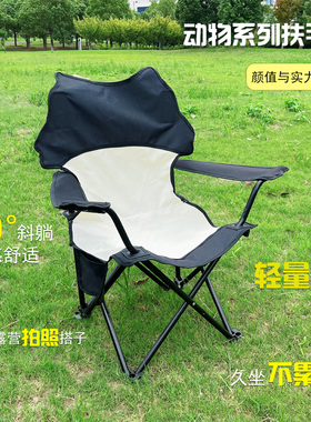 露营椅成人折叠椅儿童户外椅子扶手椅便携钓鱼凳钓鱼椅沙滩椅休闲