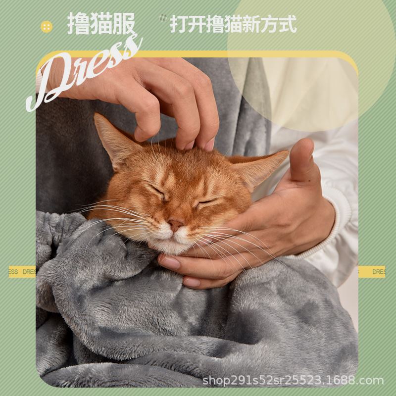 撸猫袋不粘毛撸猫服装袋鼠兜抱猫围裙外带猫咪袋宠物睡袋便携猫窝