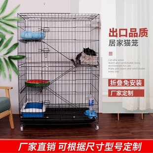 家猫笼狗笼折叠笼子大中小号宠物笼家用铁丝笼 厂家现货 批发
